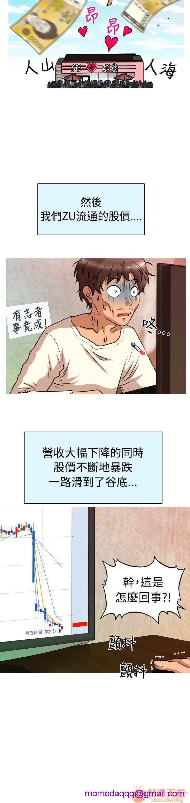 奇怪的超商-第一季[h漫]韩漫全集-奇怪的超商-第一季-第3話 21-27+EX 无删减无遮挡章节图片 