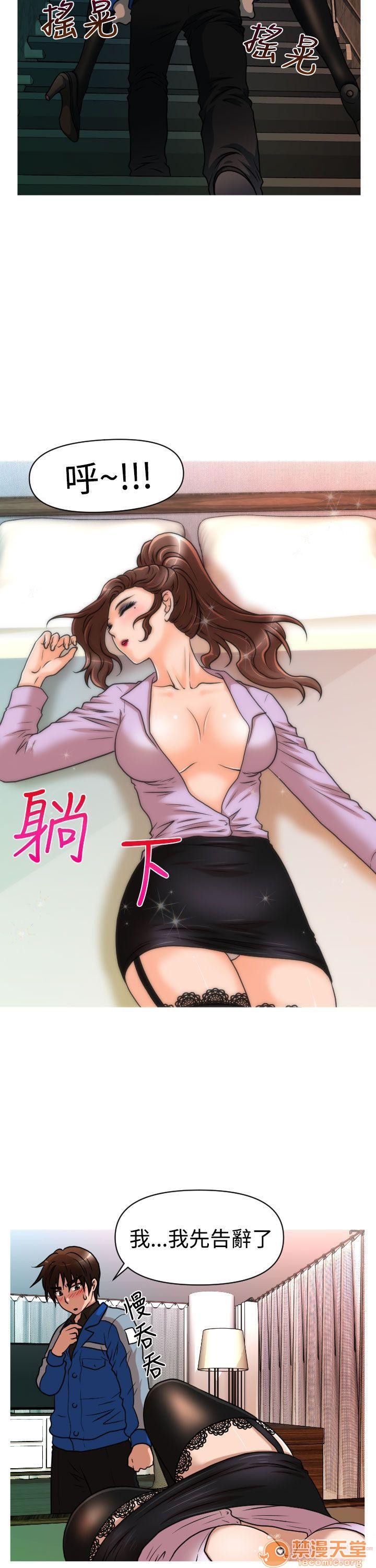 奇怪的超商-第一季[h漫]韩漫全集-奇怪的超商-第一季-第3話 21-27+EX 无删减无遮挡章节图片 