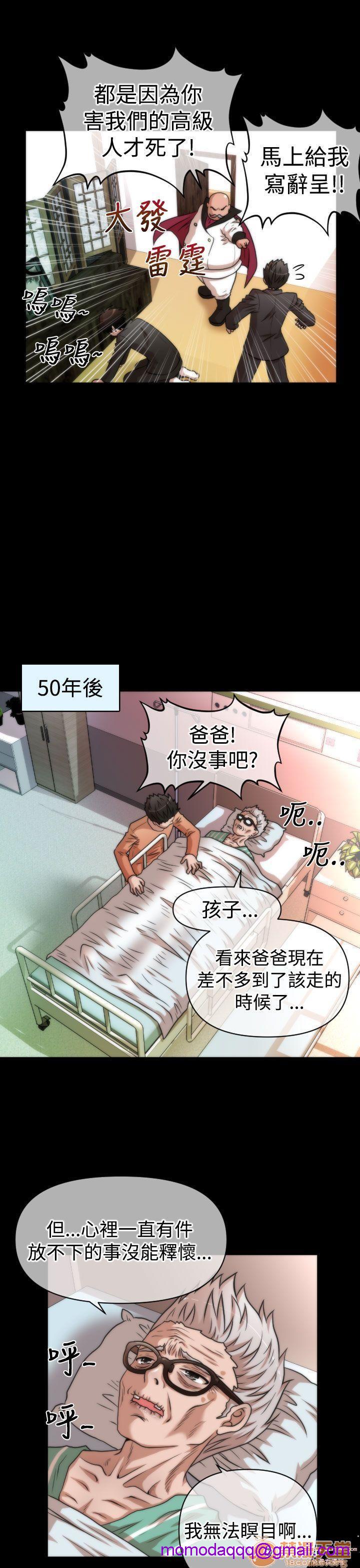 奇怪的超商-第一季[h漫]韩漫全集-奇怪的超商-第一季-第3話 21-27+EX 无删减无遮挡章节图片 