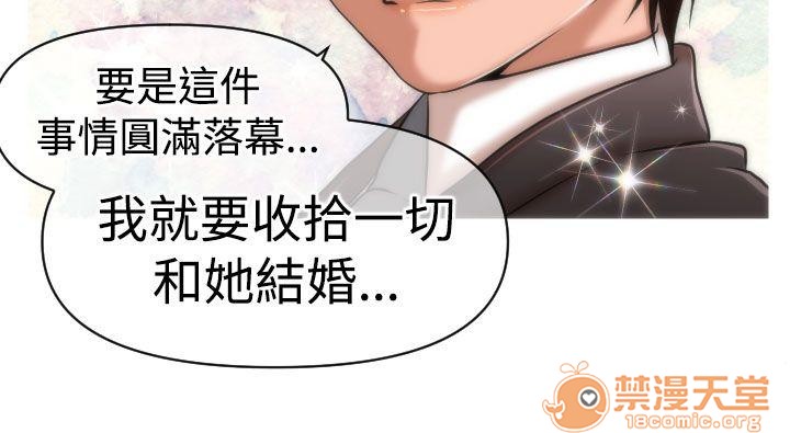 奇怪的超商-第一季[h漫]韩漫全集-奇怪的超商-第一季-第3話 21-27+EX 无删减无遮挡章节图片 