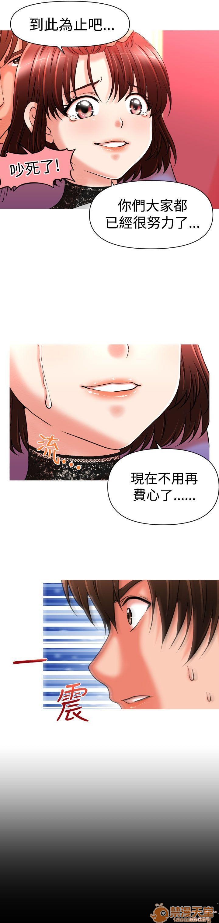 奇怪的超商-第一季[h漫]韩漫全集-奇怪的超商-第一季-第3話 21-27+EX 无删减无遮挡章节图片 
