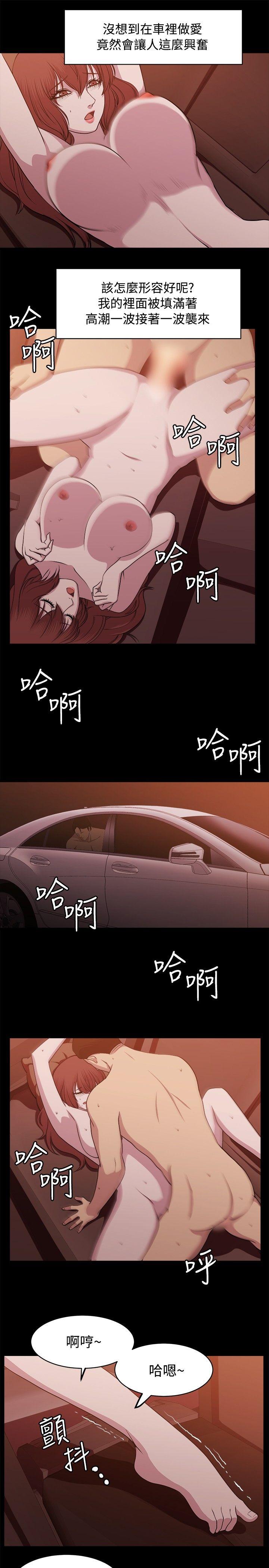 赞助者[抖漫]韩漫全集-贊助者-第8話无删减无遮挡章节图片 