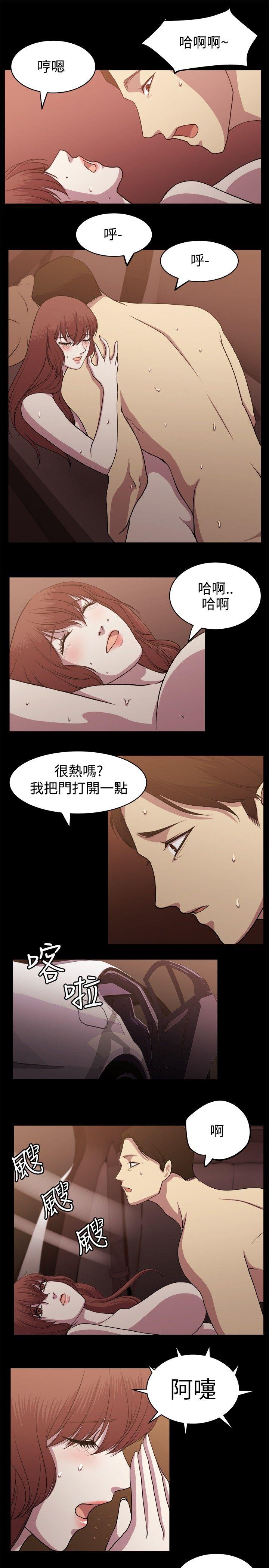 赞助者[抖漫]韩漫全集-贊助者-第8話无删减无遮挡章节图片 