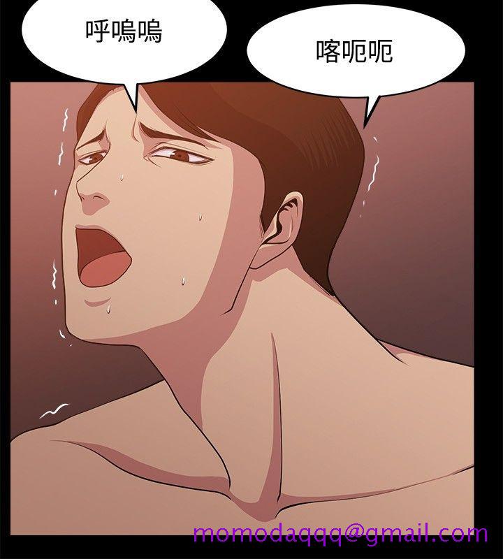赞助者[抖漫]韩漫全集-贊助者-第8話无删减无遮挡章节图片 