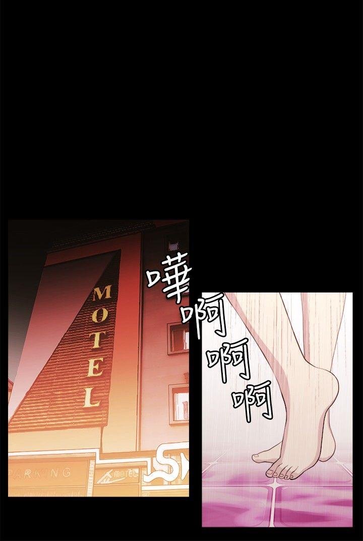 赞助者[抖漫]韩漫全集-贊助者-第8話无删减无遮挡章节图片 
