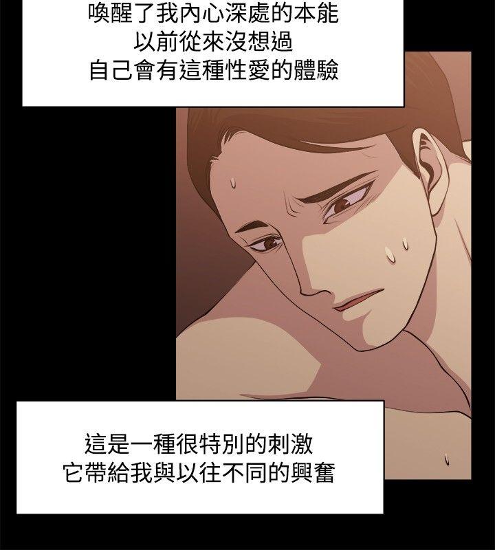 赞助者[抖漫]韩漫全集-贊助者-第8話无删减无遮挡章节图片 