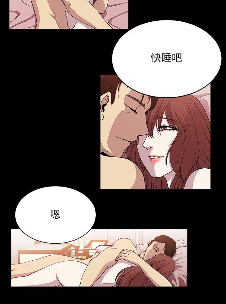 赞助者[抖漫]韩漫全集-贊助者-第23話无删减无遮挡章节图片 
