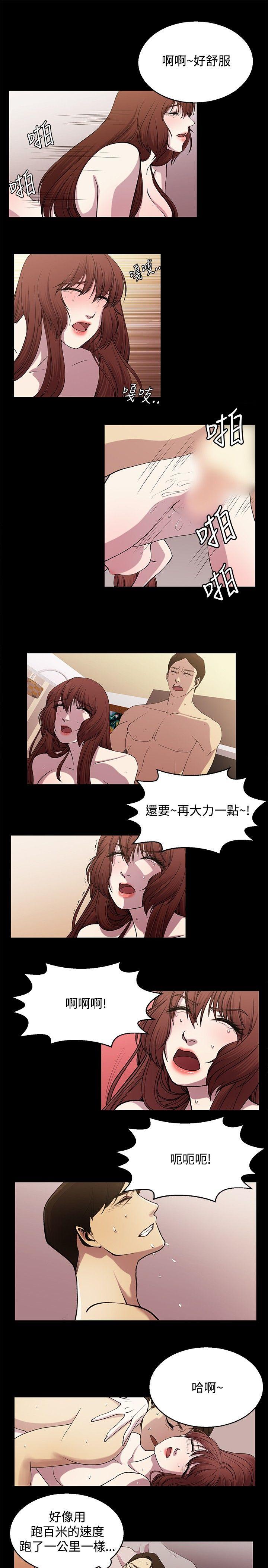 赞助者[抖漫]韩漫全集-贊助者-第23話无删减无遮挡章节图片 