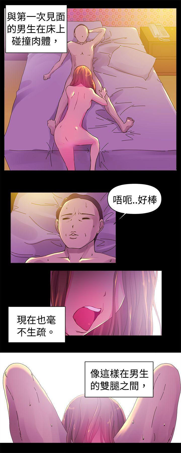 Commission(完结)[抖漫]韩漫全集-Commission(完結)-第1話无删减无遮挡章节图片 