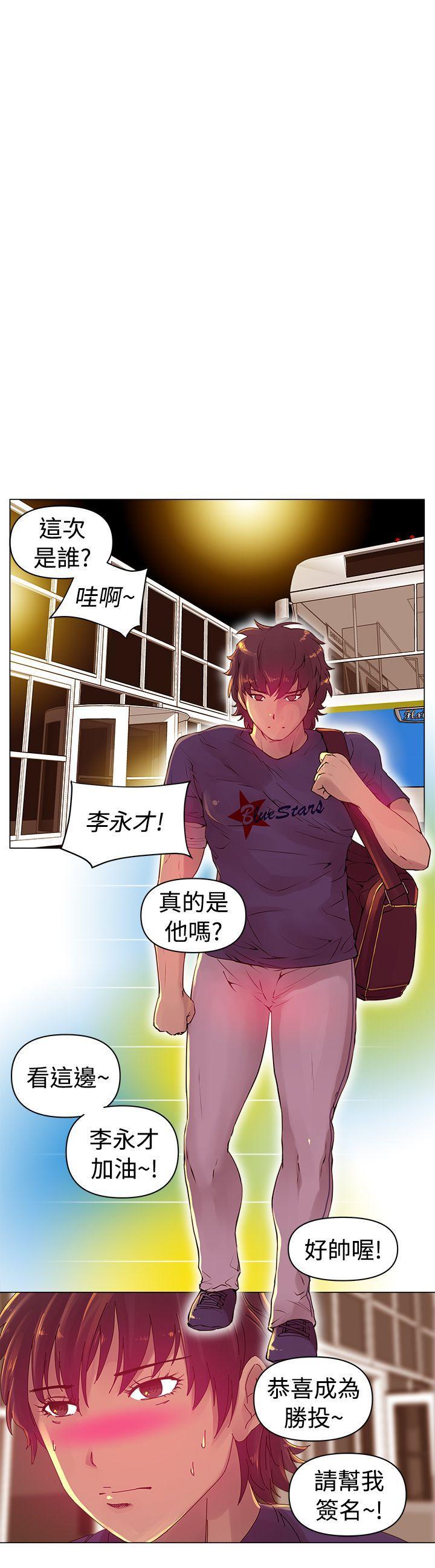 Commission(完结)[抖漫]韩漫全集-Commission(完結)-第1話无删减无遮挡章节图片 