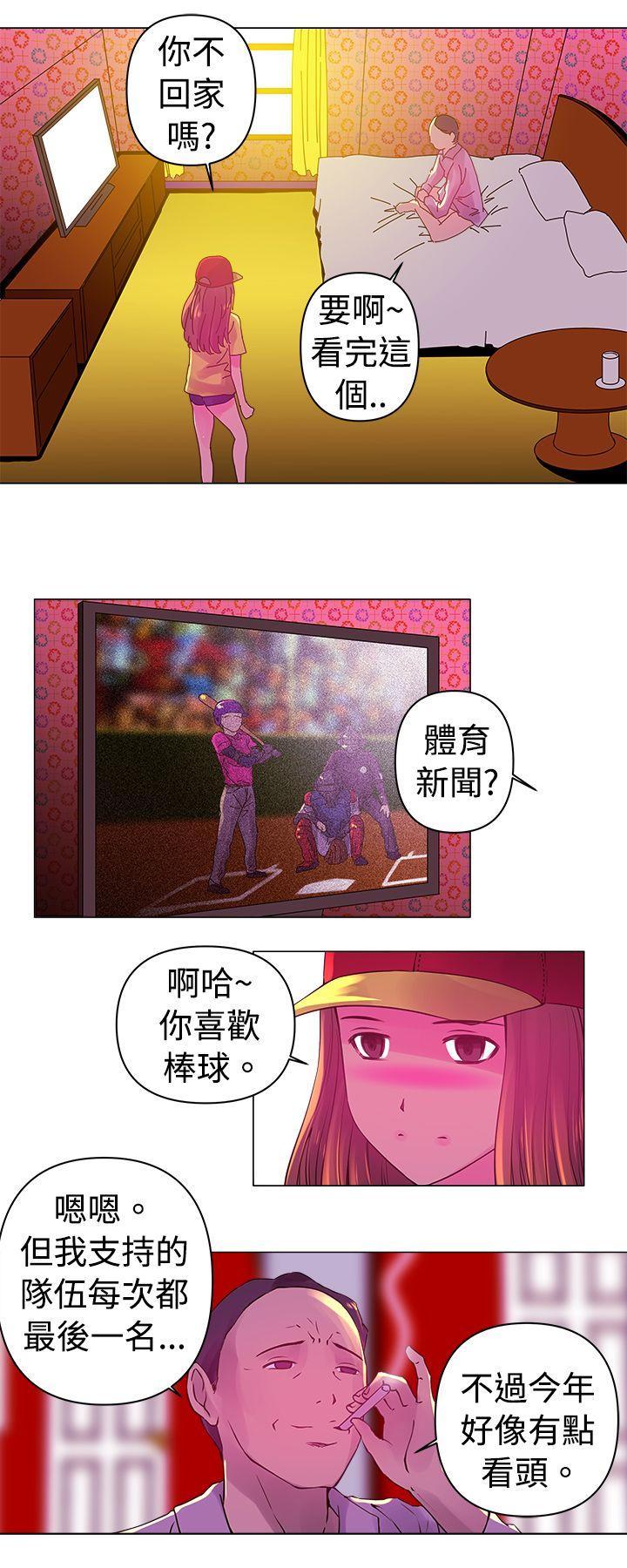Commission(完结)[抖漫]韩漫全集-Commission(完結)-第1話无删减无遮挡章节图片 