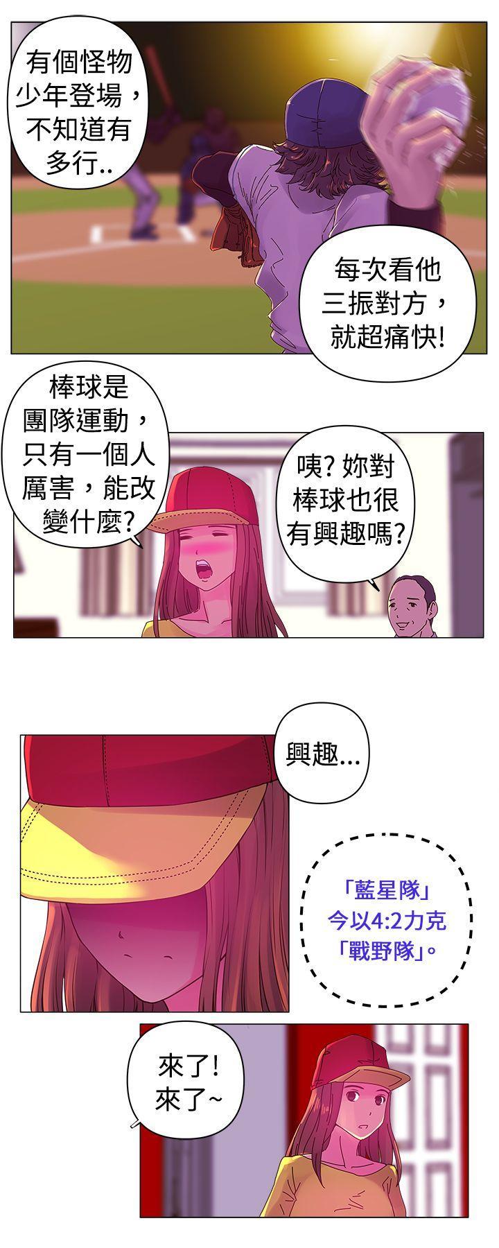 Commission(完结)[抖漫]韩漫全集-Commission(完結)-第1話无删减无遮挡章节图片 