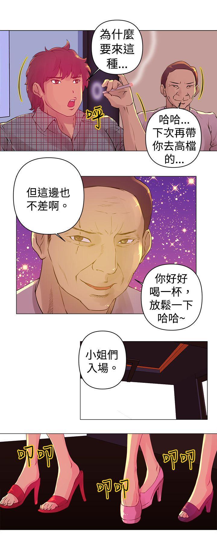 Commission(完结)[h漫]韩漫全集-Commission(完结)-第2話无删减无遮挡章节图片 