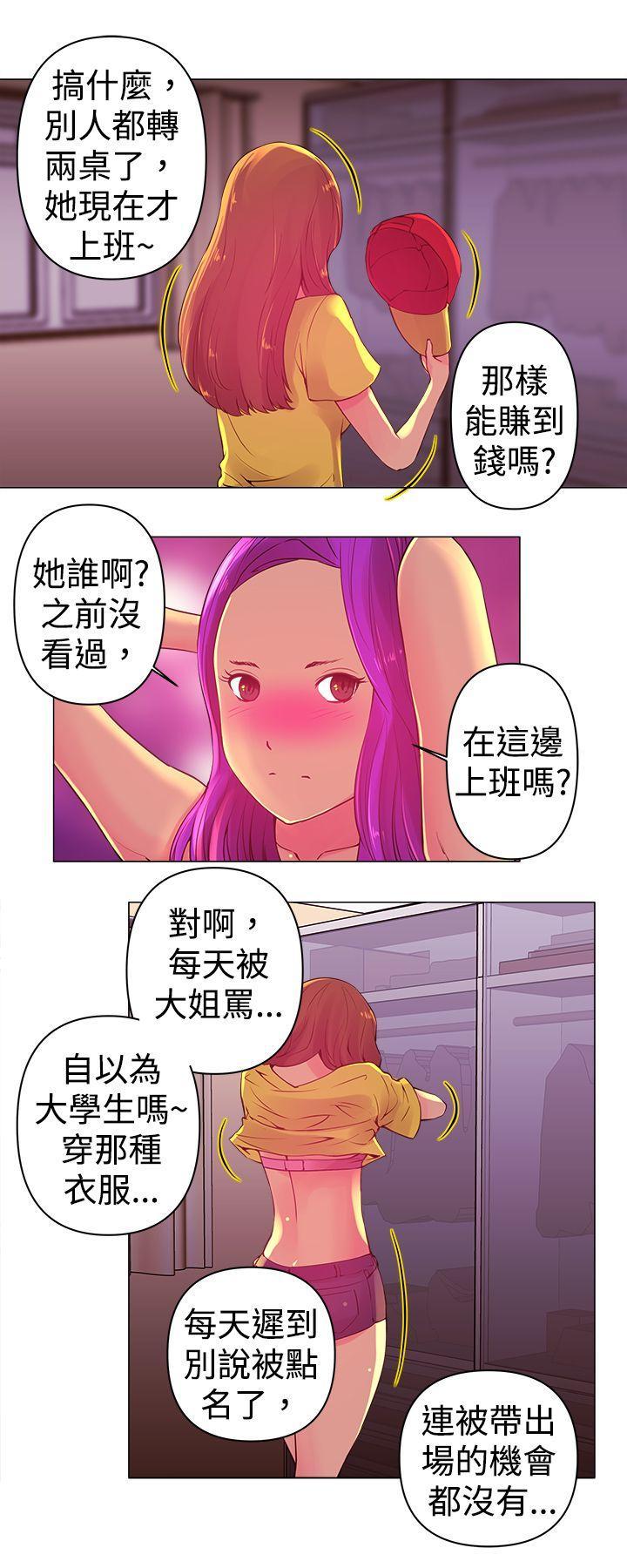 Commission(完结)[h漫]韩漫全集-Commission(完结)-第2話无删减无遮挡章节图片 