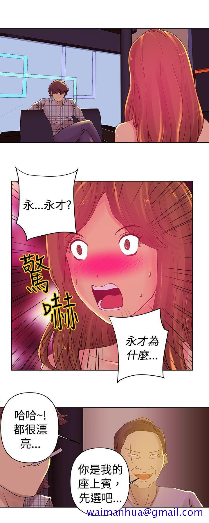 Commission(完结)[h漫]韩漫全集-Commission(完结)-第2話无删减无遮挡章节图片 