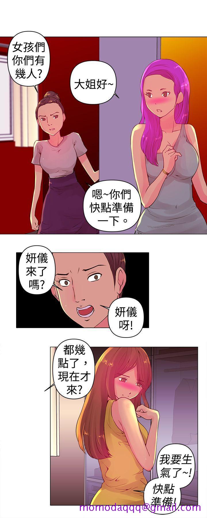 Commission(完结)[h漫]韩漫全集-Commission(完结)-第2話无删减无遮挡章节图片 