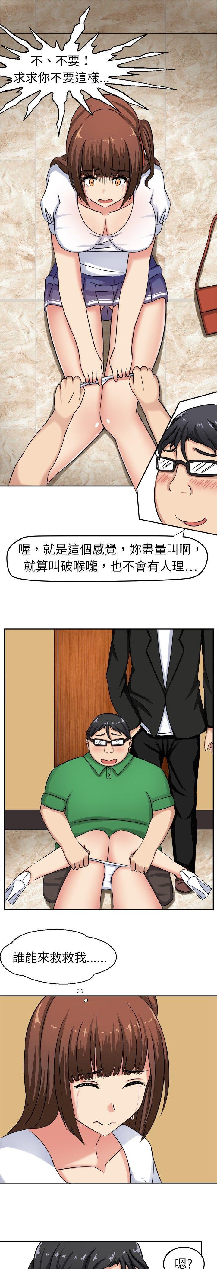 甜美好声音(完结)[h漫]韩漫全集-甜美好声音(完结)-第1話无删减无遮挡章节图片 
