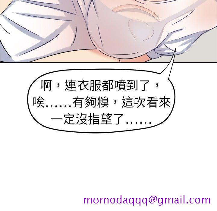 甜美好声音(完结)[h漫]韩漫全集-甜美好声音(完结)-第1話无删减无遮挡章节图片 