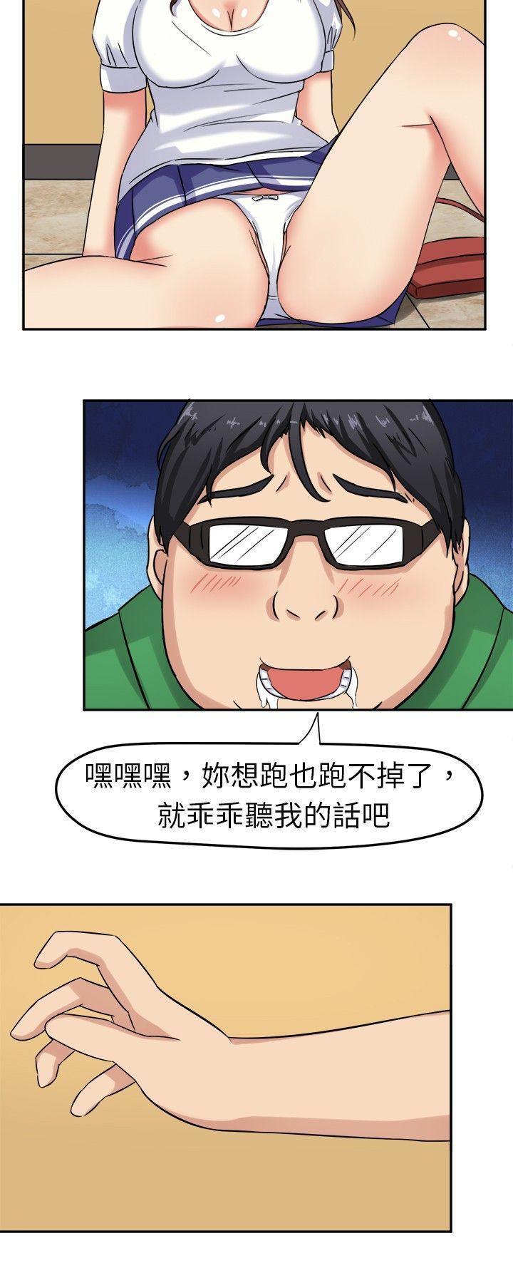 甜美好声音(完结)[h漫]韩漫全集-甜美好声音(完结)-第1話无删减无遮挡章节图片 