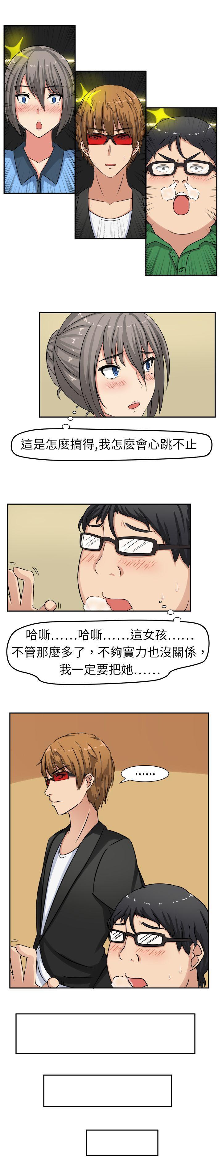 甜美好声音(完结)[h漫]韩漫全集-甜美好声音(完结)-第1話无删减无遮挡章节图片 