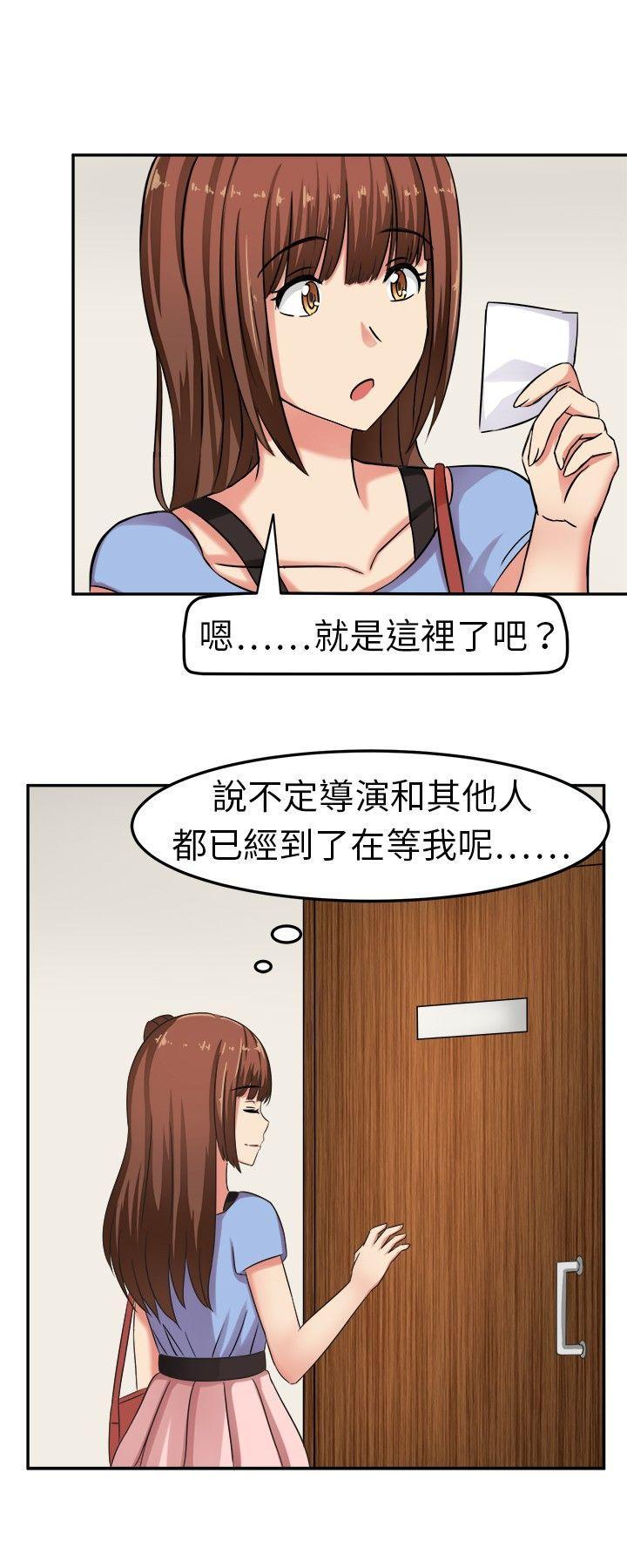 甜美好声音(完结)[h漫]韩漫全集-甜美好声音(完结)-第2話无删减无遮挡章节图片 