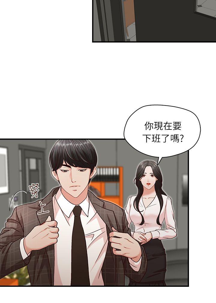 哥哥的秘书[h漫]韩漫全集-哥哥的秘书-第5話无删减无遮挡章节图片 
