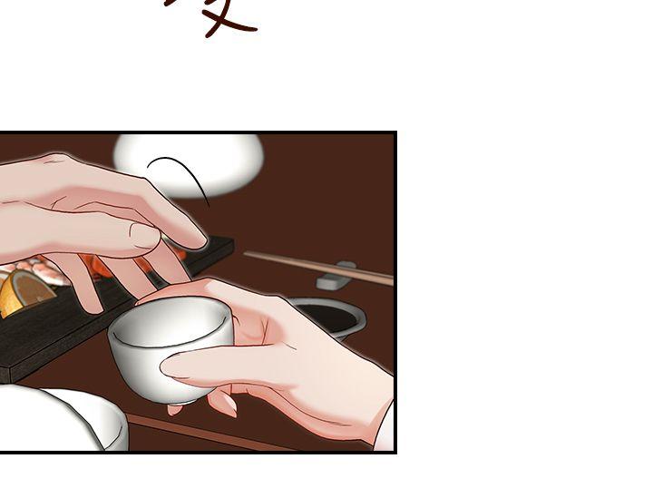哥哥的秘书[h漫]韩漫全集-哥哥的秘书-第6話无删减无遮挡章节图片 
