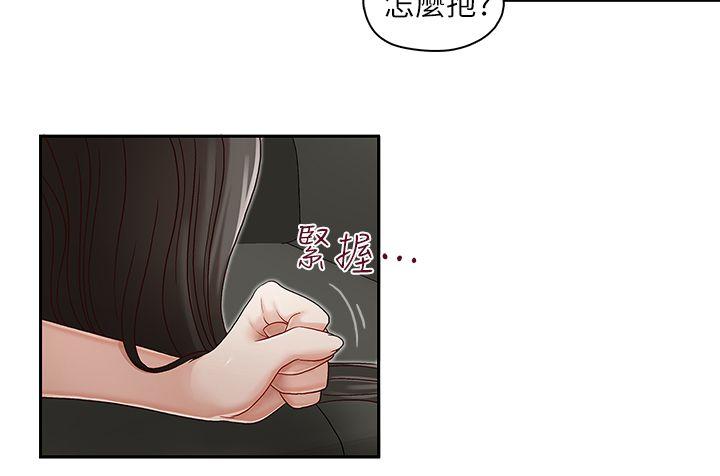 哥哥的秘书[h漫]韩漫全集-哥哥的秘书-第11話无删减无遮挡章节图片 