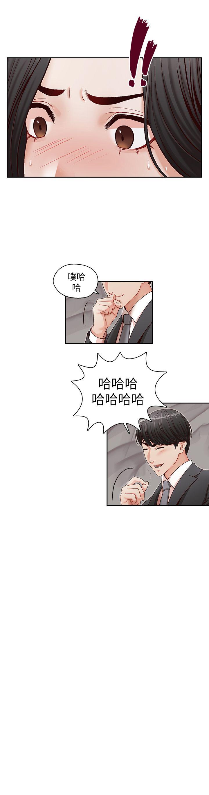 哥哥的秘书[h漫]韩漫全集-哥哥的秘书-第12話无删减无遮挡章节图片 