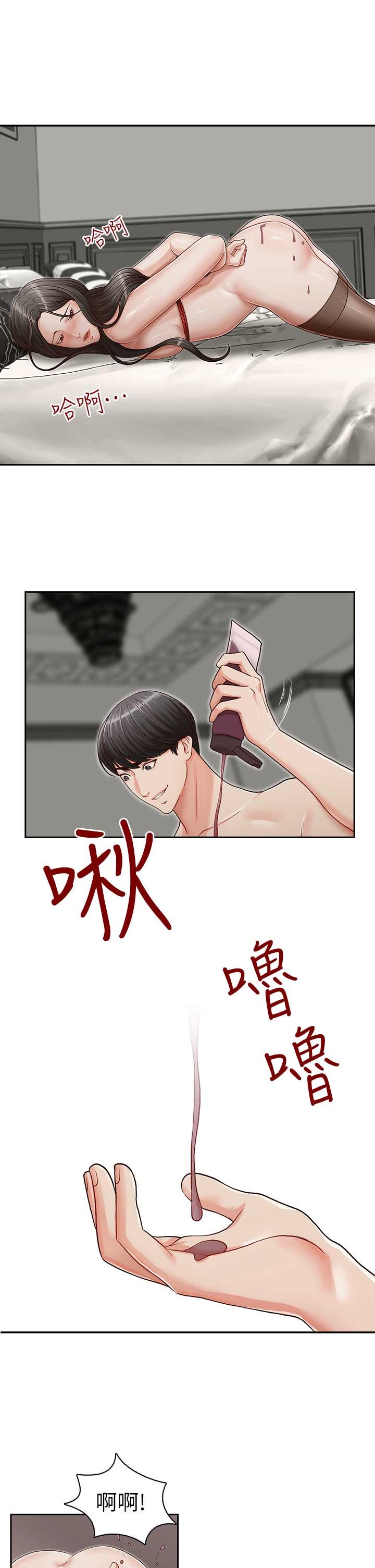 哥哥的秘书[h漫]韩漫全集-哥哥的秘书-第15話-我想滿足你无删减无遮挡章节图片 