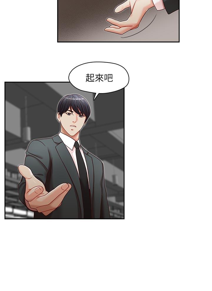 哥哥的秘书[h漫]韩漫全集-哥哥的秘书-第21話-政煥的繼母找上門來无删减无遮挡章节图片 