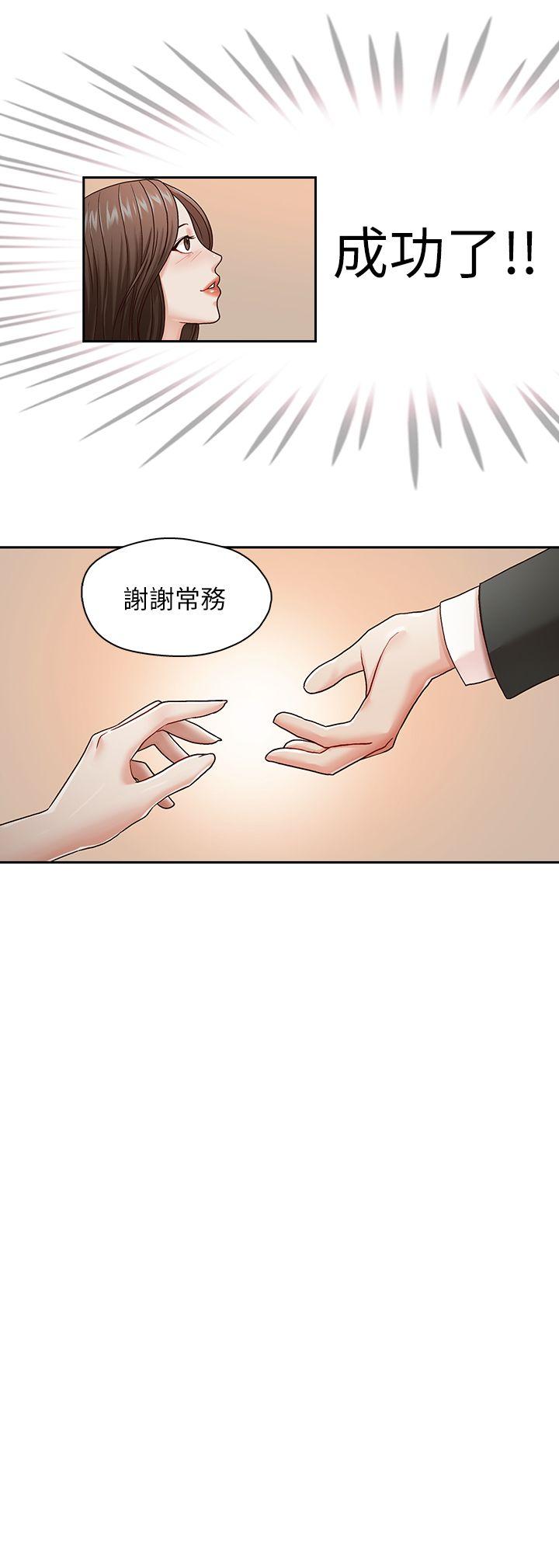 哥哥的秘书[h漫]韩漫全集-哥哥的秘书-第22話-金秘書的計謀无删减无遮挡章节图片 