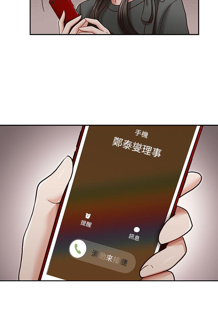 哥哥的秘书[h漫]韩漫全集-哥哥的秘书-第26話-準備離職的亞凌无删减无遮挡章节图片 