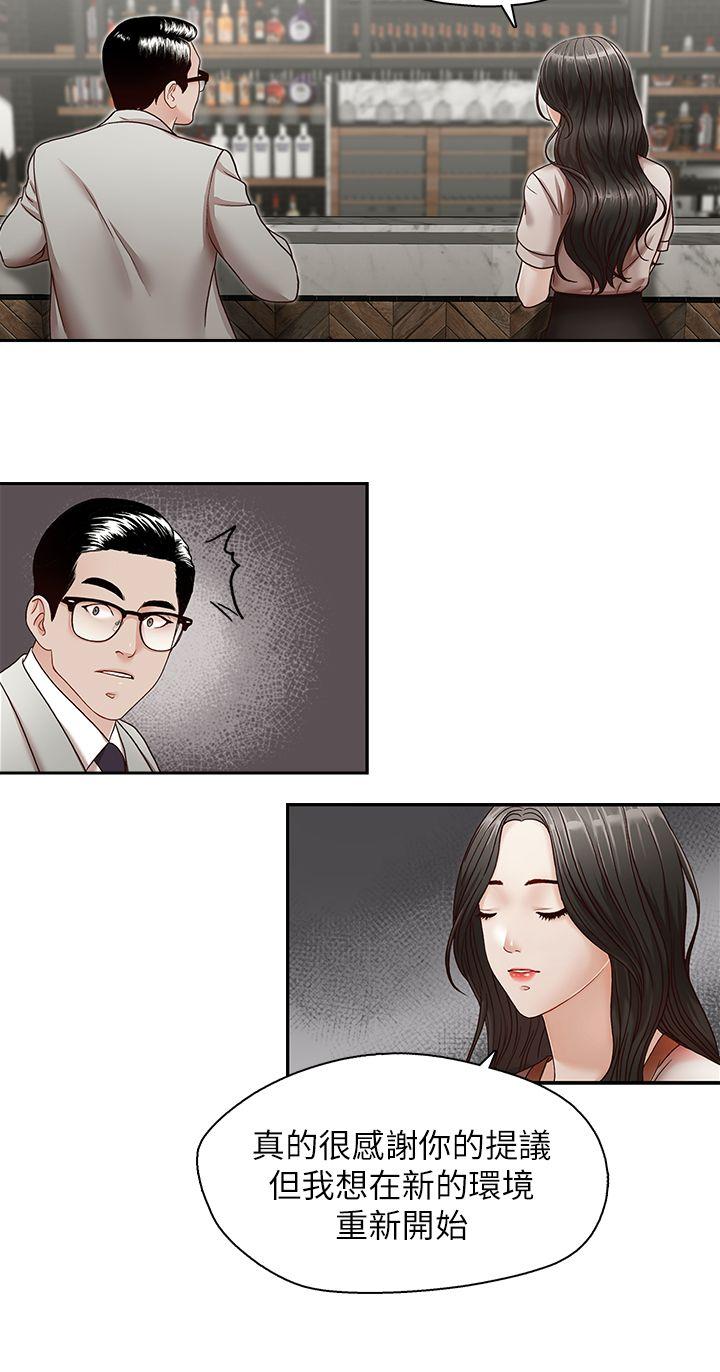 哥哥的秘书[h漫]韩漫全集-哥哥的秘书-第29話-鄭泰燮理事設下的圈套无删减无遮挡章节图片 