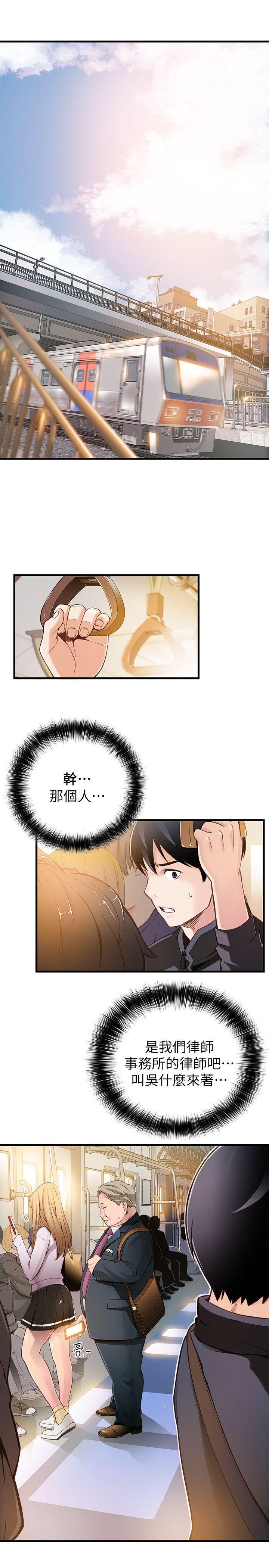 弱点[h漫]韩漫全集-弱点-第1話 - 大魯蛇的生存之道无删减无遮挡章节图片 