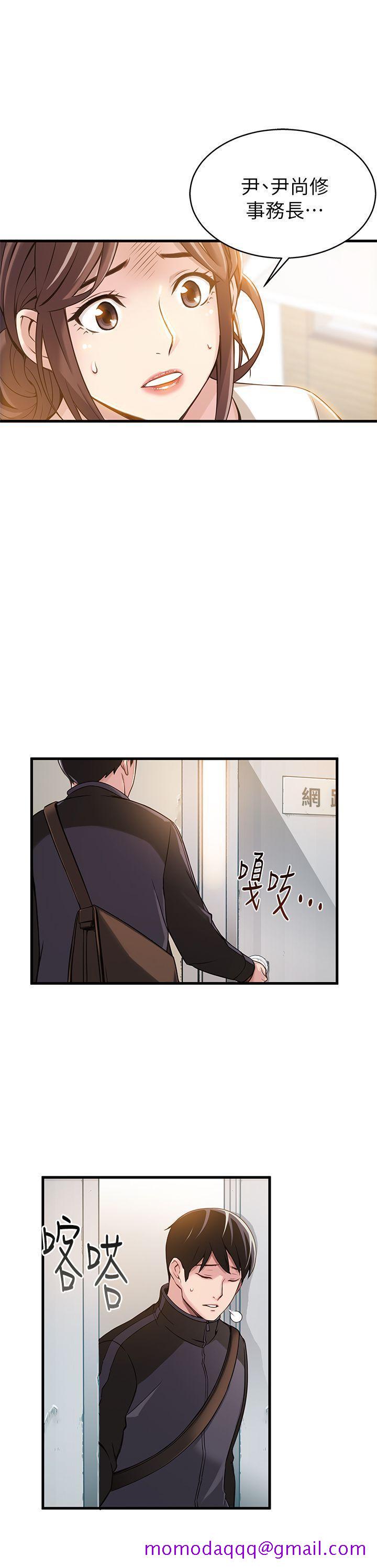 弱点[h漫]韩漫全集-弱点-第2話 - 最年輕的律師&被逮到把柄的櫃檯无删减无遮挡章节图片 
