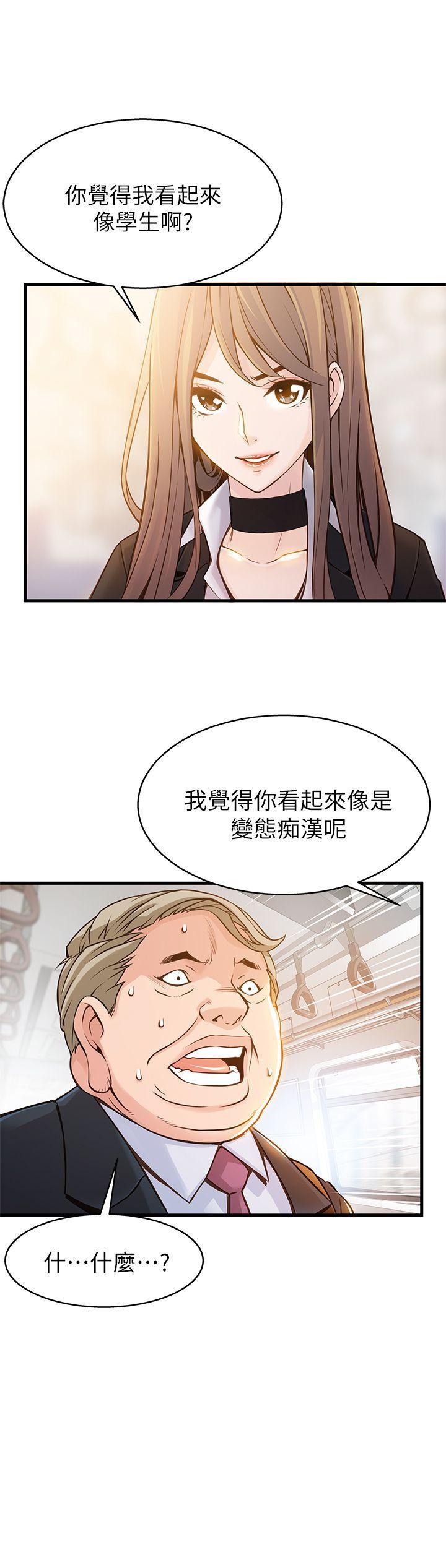 弱点[h漫]韩漫全集-弱点-第2話 - 最年輕的律師&被逮到把柄的櫃檯无删减无遮挡章节图片 