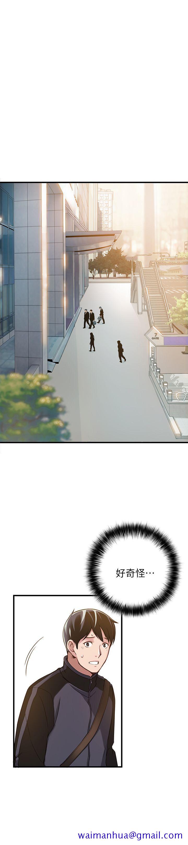 弱点[h漫]韩漫全集-弱点-第2話 - 最年輕的律師&被逮到把柄的櫃檯无删减无遮挡章节图片 