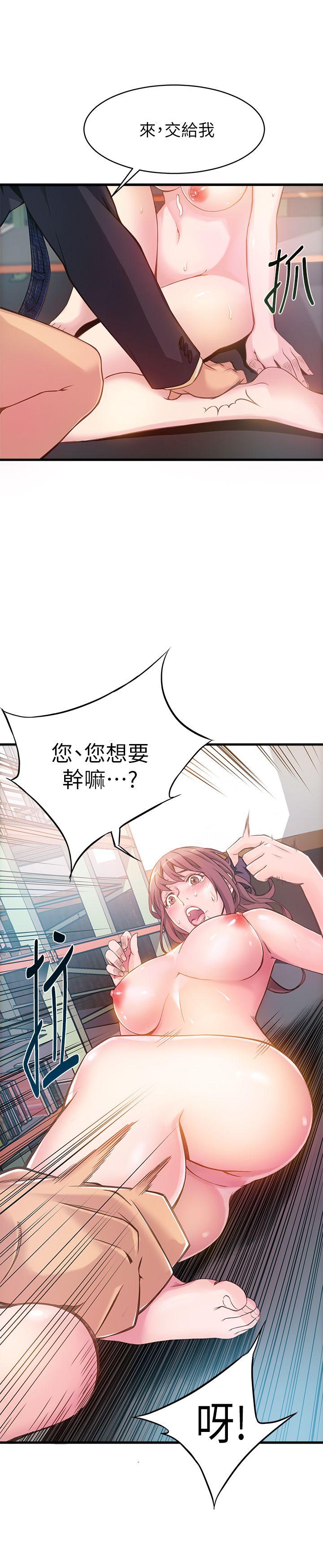 弱点[h漫]韩漫全集-弱点-第3話 - 金東振被抓包了无删减无遮挡章节图片 