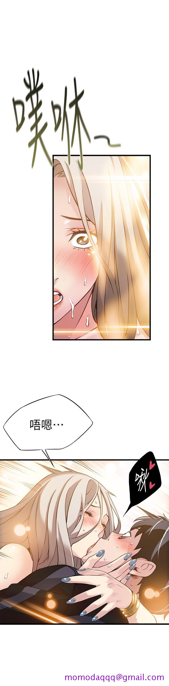 弱点[h漫]韩漫全集-弱点-第4話 - 美英組長突如其來送的禮物无删减无遮挡章节图片 