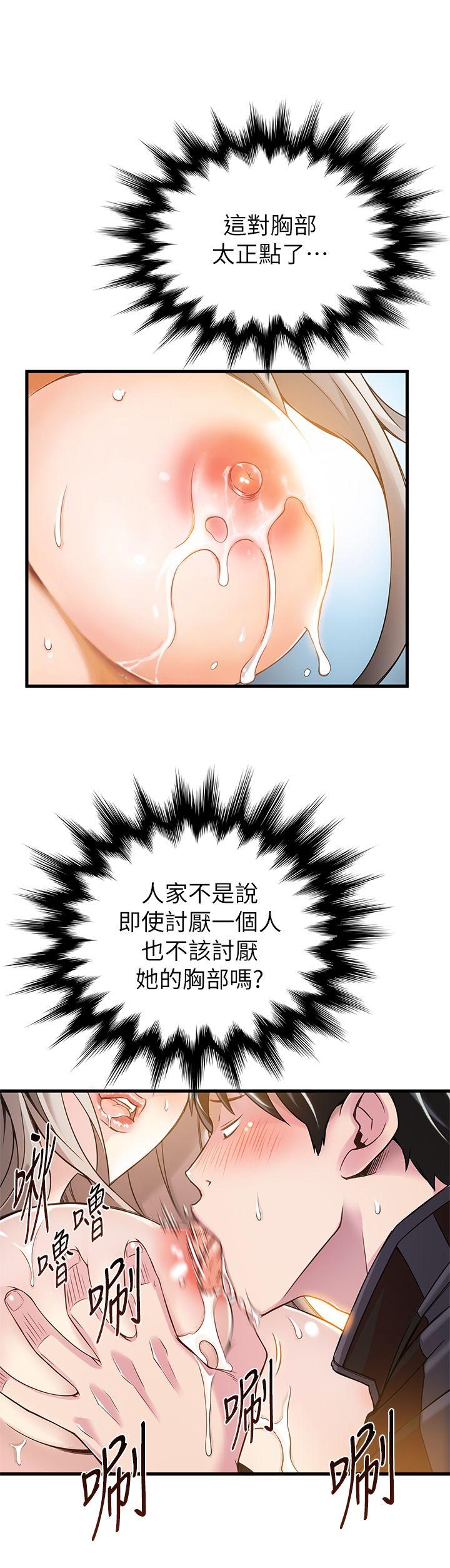 弱点[h漫]韩漫全集-弱点-第4話 - 美英組長突如其來送的禮物无删减无遮挡章节图片 