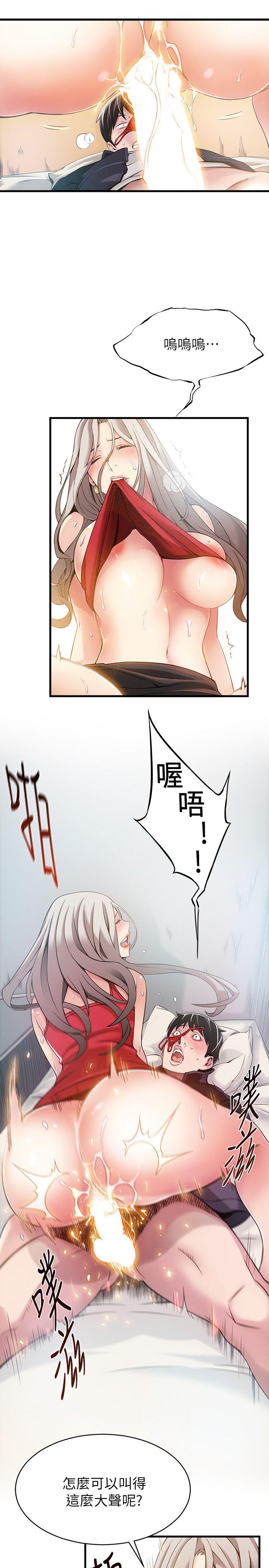 弱点[h漫]韩漫全集-弱点-第4話 - 美英組長突如其來送的禮物无删减无遮挡章节图片 