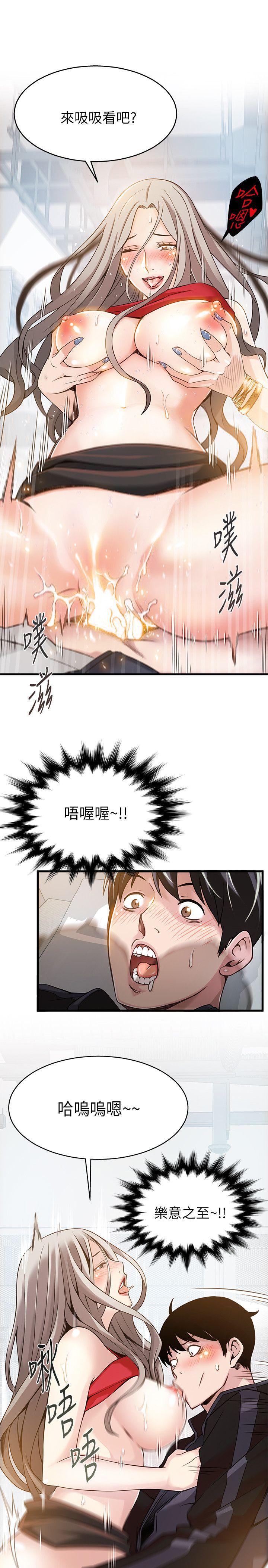弱点[h漫]韩漫全集-弱点-第4話 - 美英組長突如其來送的禮物无删减无遮挡章节图片 