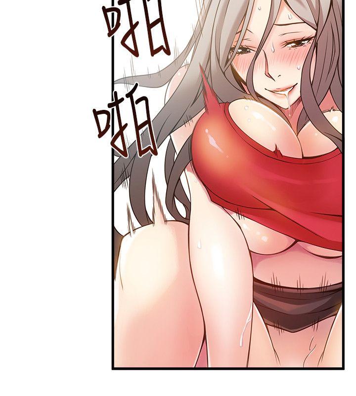 弱点[h漫]韩漫全集-弱点-第4話 - 美英組長突如其來送的禮物无删减无遮挡章节图片 