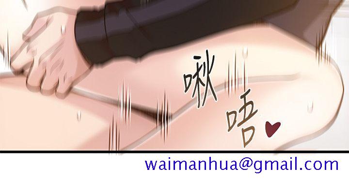 弱点[h漫]韩漫全集-弱点-第4話 - 美英組長突如其來送的禮物无删减无遮挡章节图片 