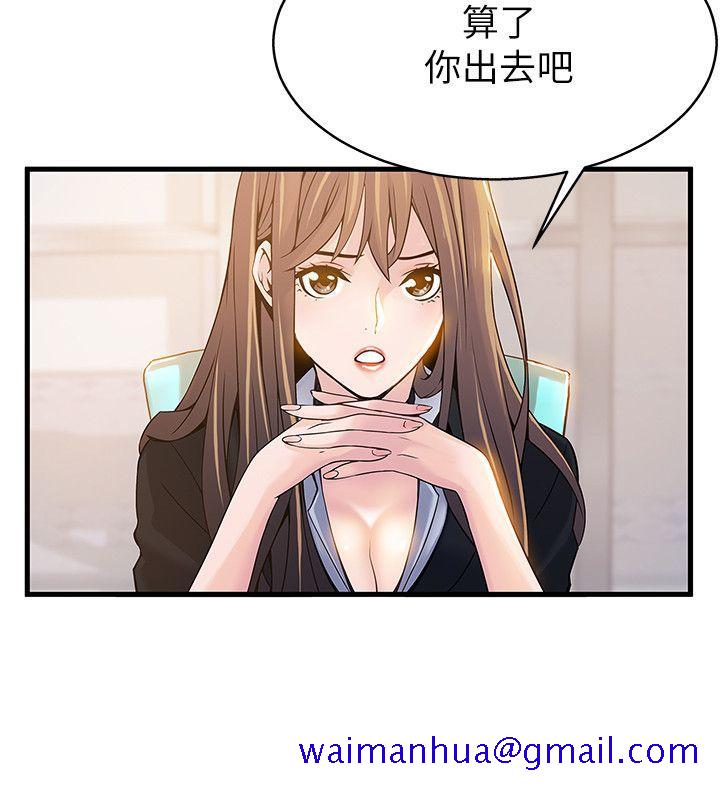 弱点[h漫]韩漫全集-弱点-第5話 - 詩恩被凌辱无删减无遮挡章节图片 