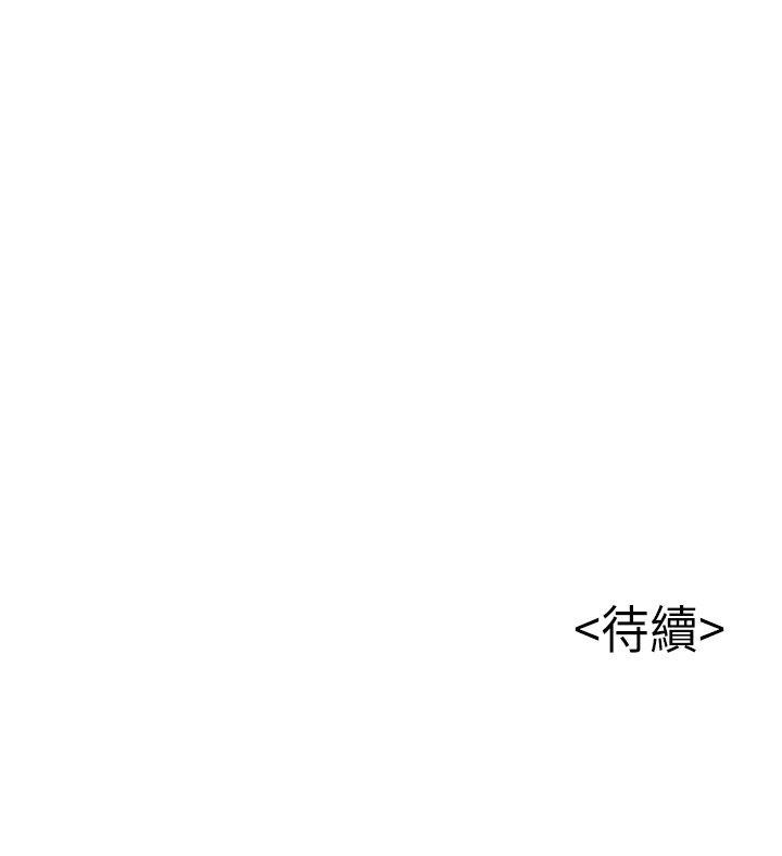 弱点[h漫]韩漫全集-弱点-第5話 - 詩恩被凌辱无删减无遮挡章节图片 