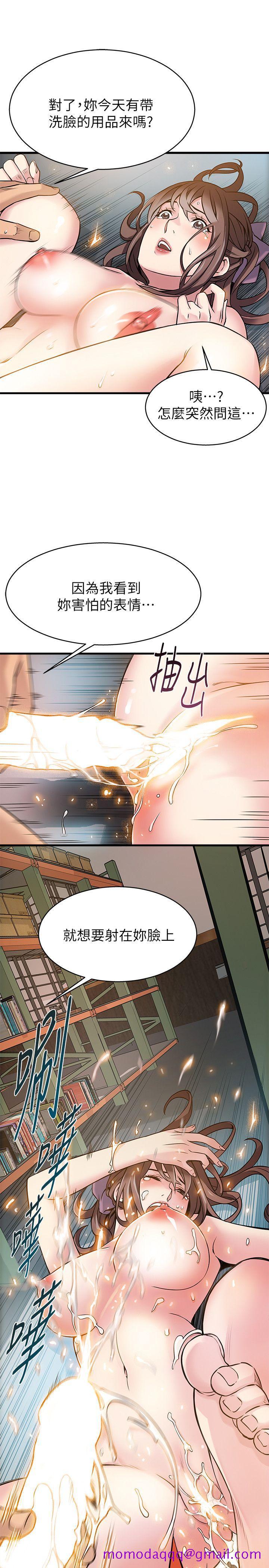 弱点[h漫]韩漫全集-弱点-第5話 - 詩恩被凌辱无删减无遮挡章节图片 