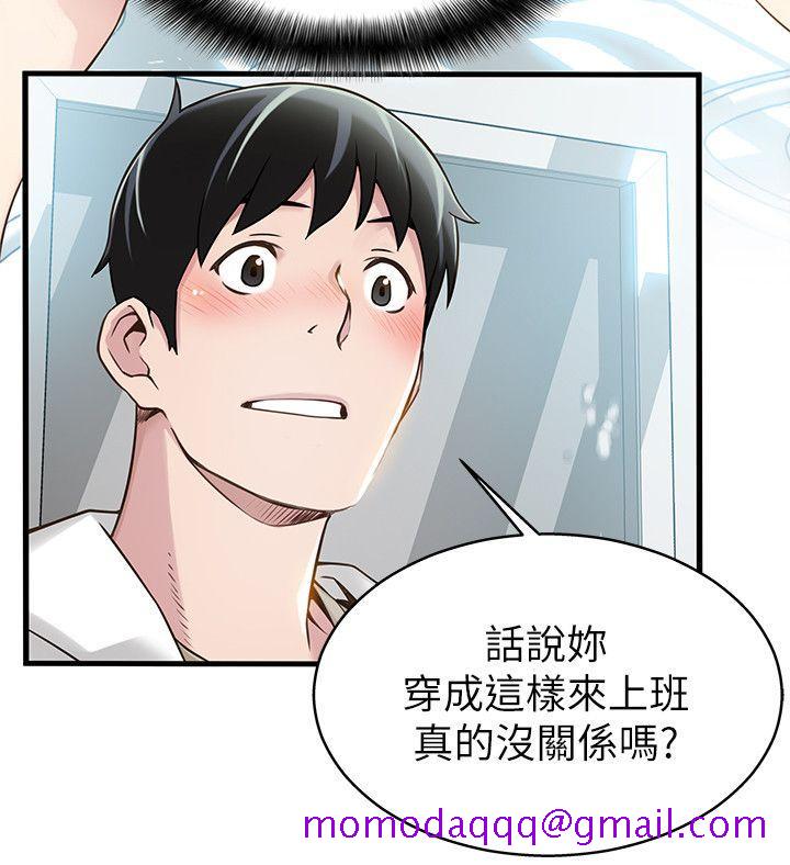 弱点[h漫]韩漫全集-弱点-第6話 - 又找上門的美英組長无删减无遮挡章节图片 