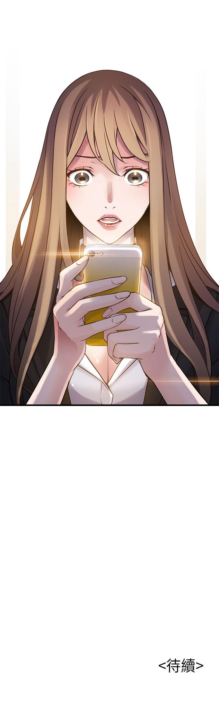 弱点[h漫]韩漫全集-弱点-第6話 - 又找上門的美英組長无删减无遮挡章节图片 